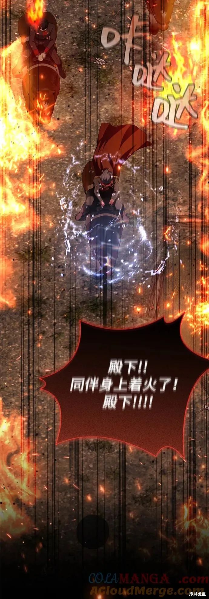 第114话42