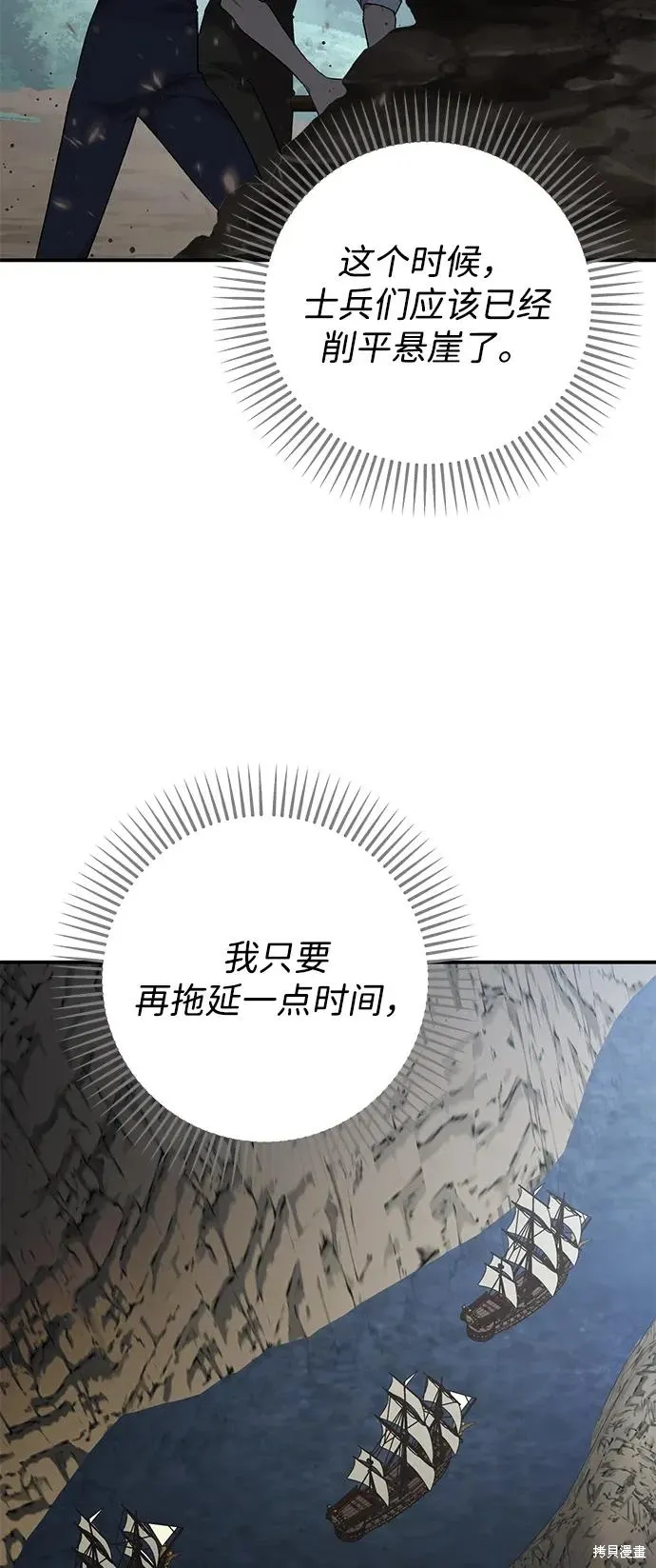 第113话62
