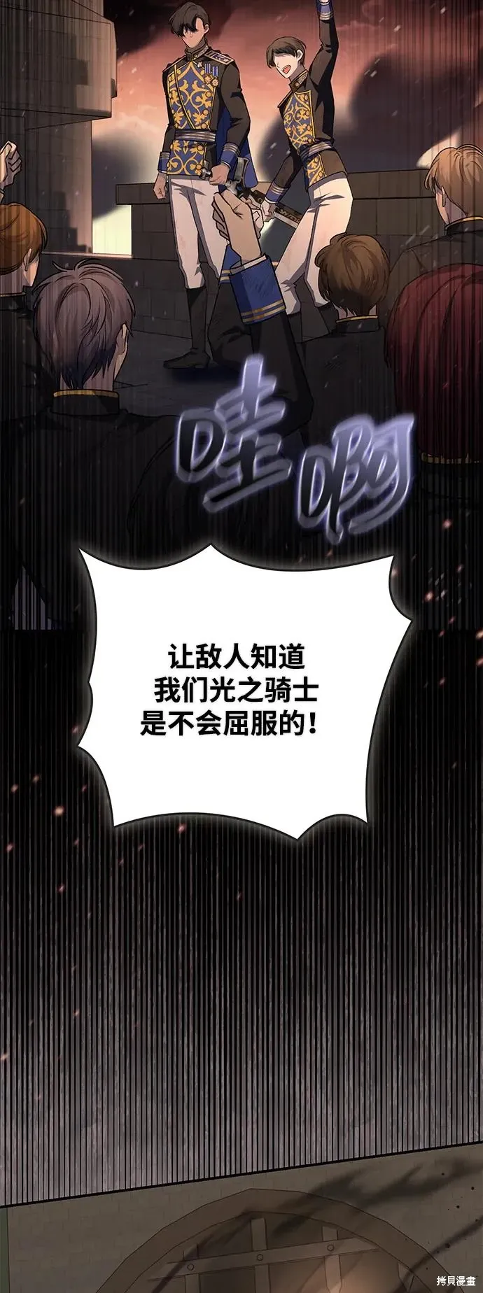 第113话22