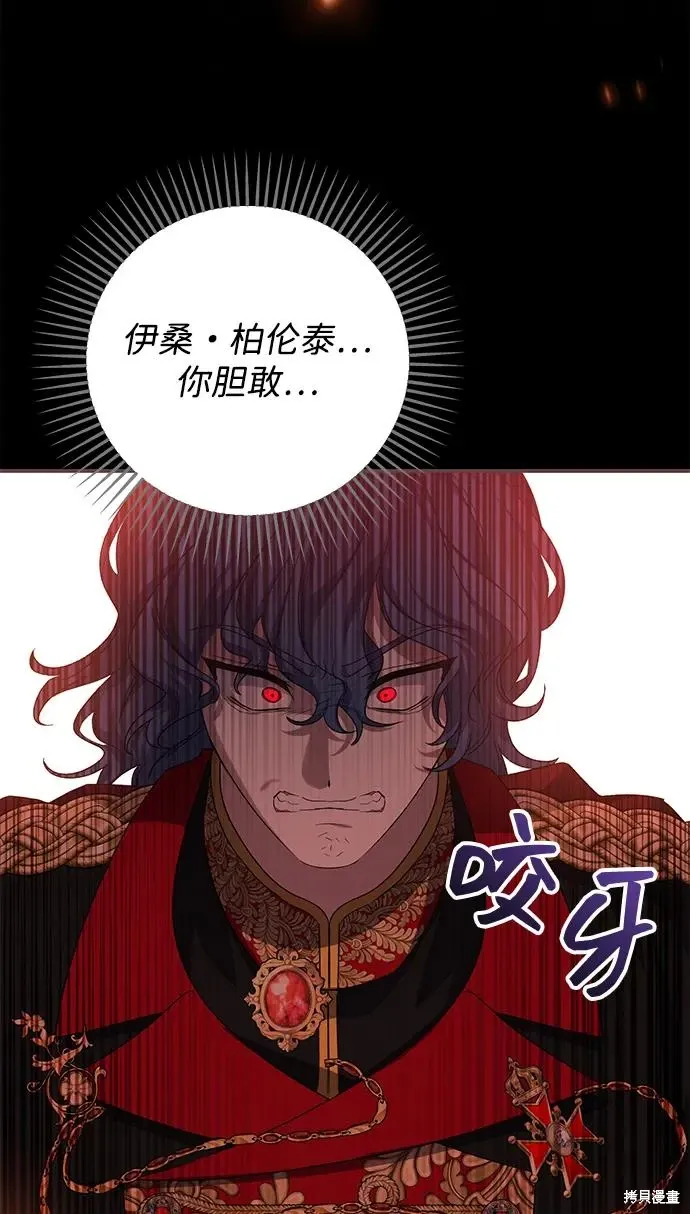 第114话43