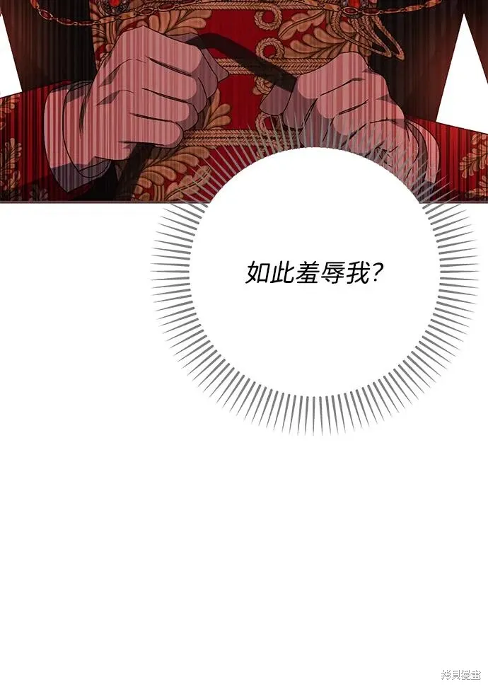 第114话44
