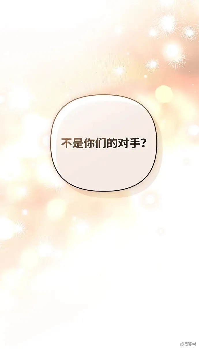 第113话25