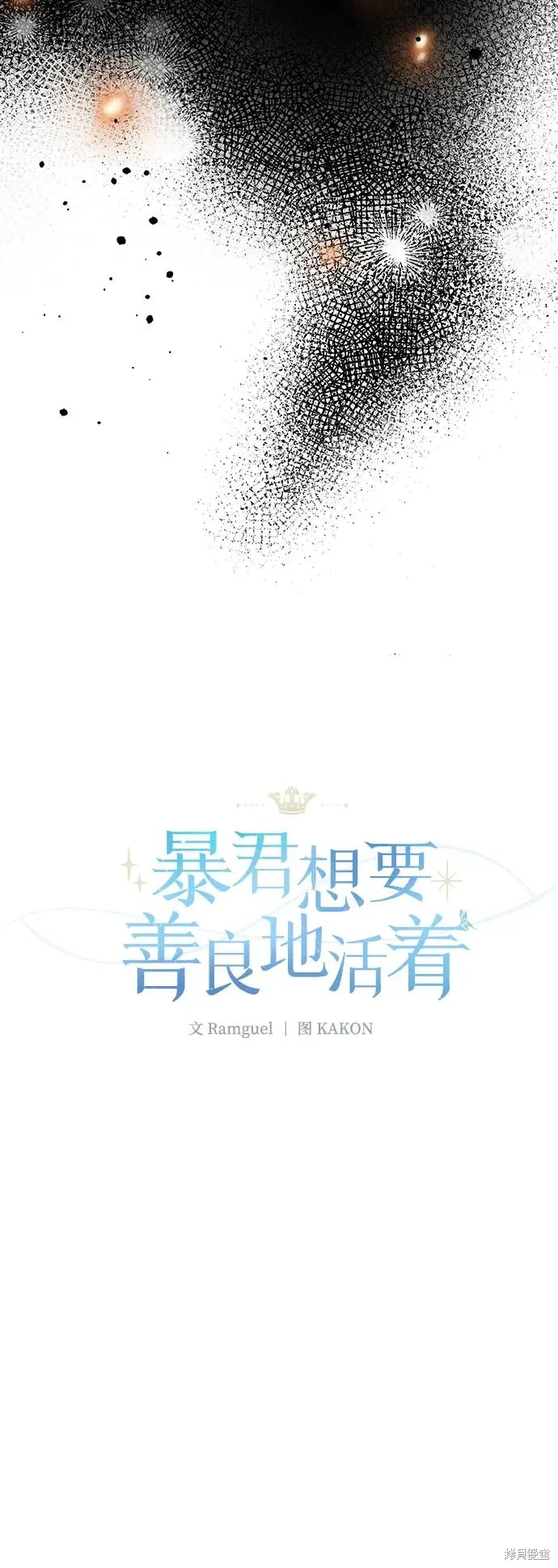 第114话32