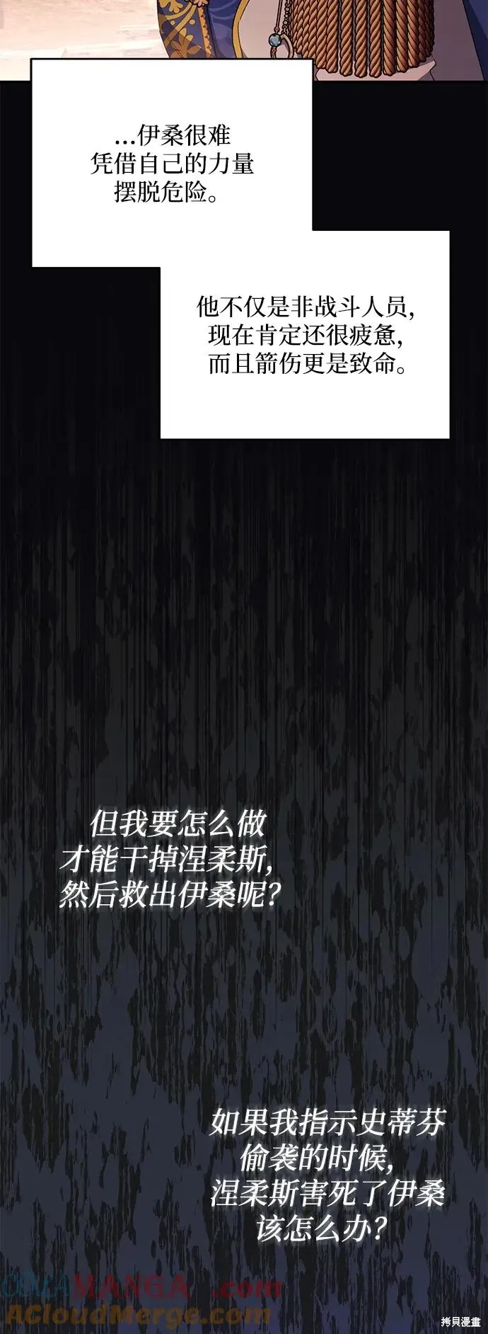 第114话66