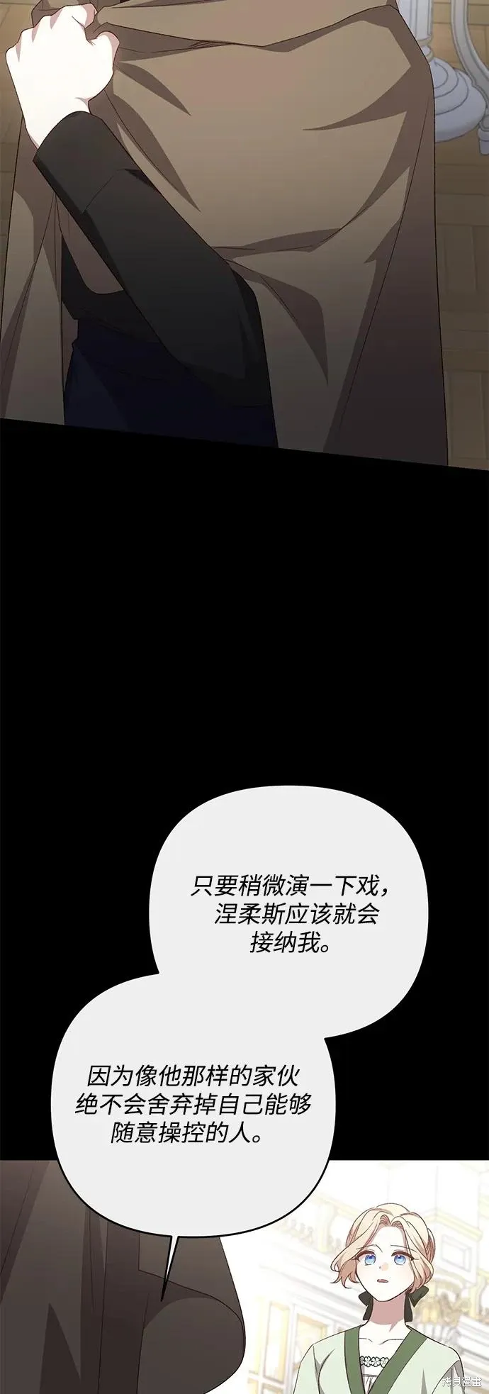 第114话7