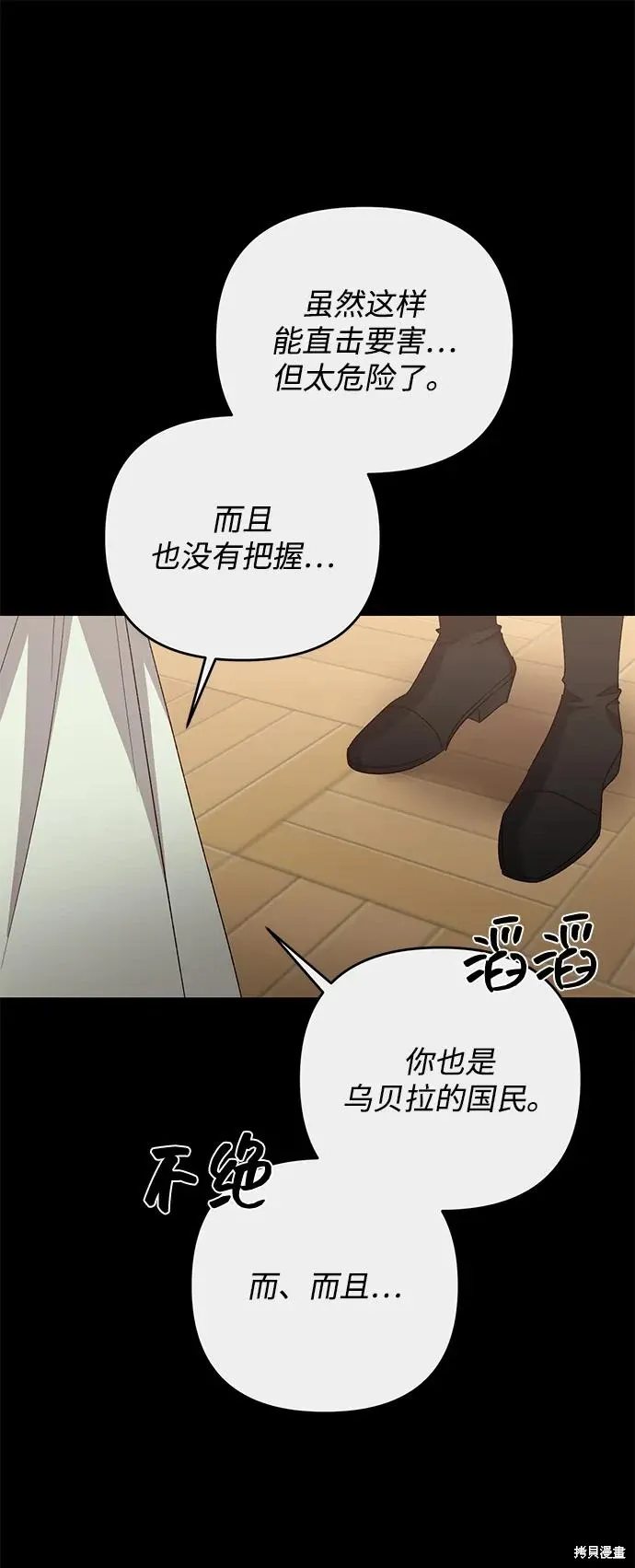 第114话11