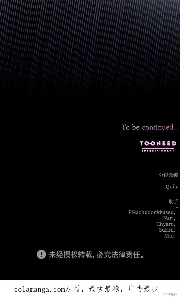 第114话79