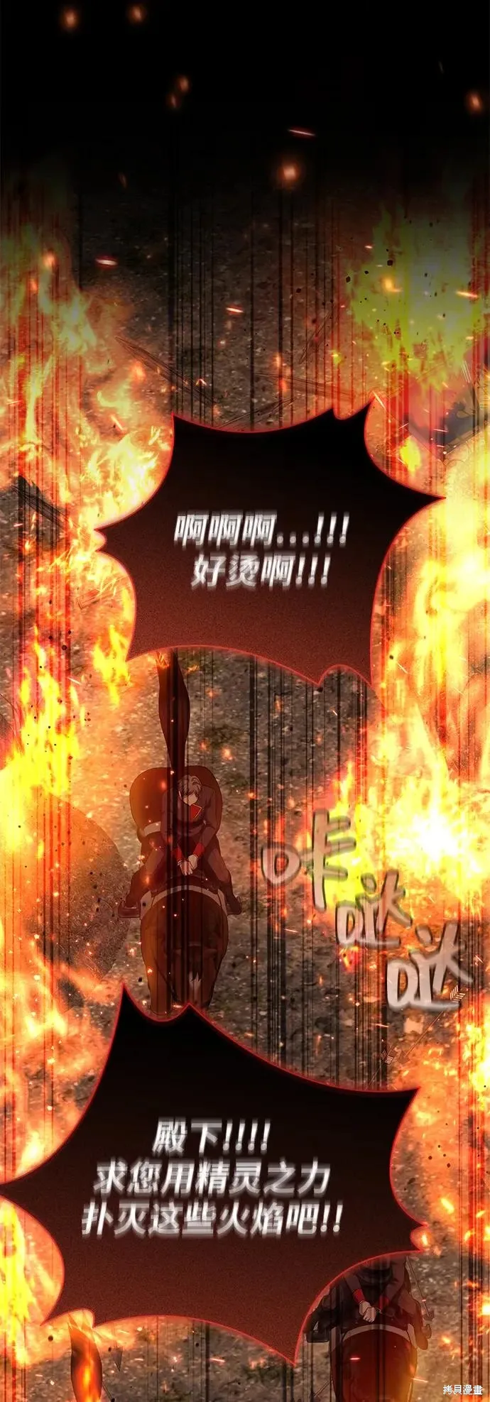 第114话41