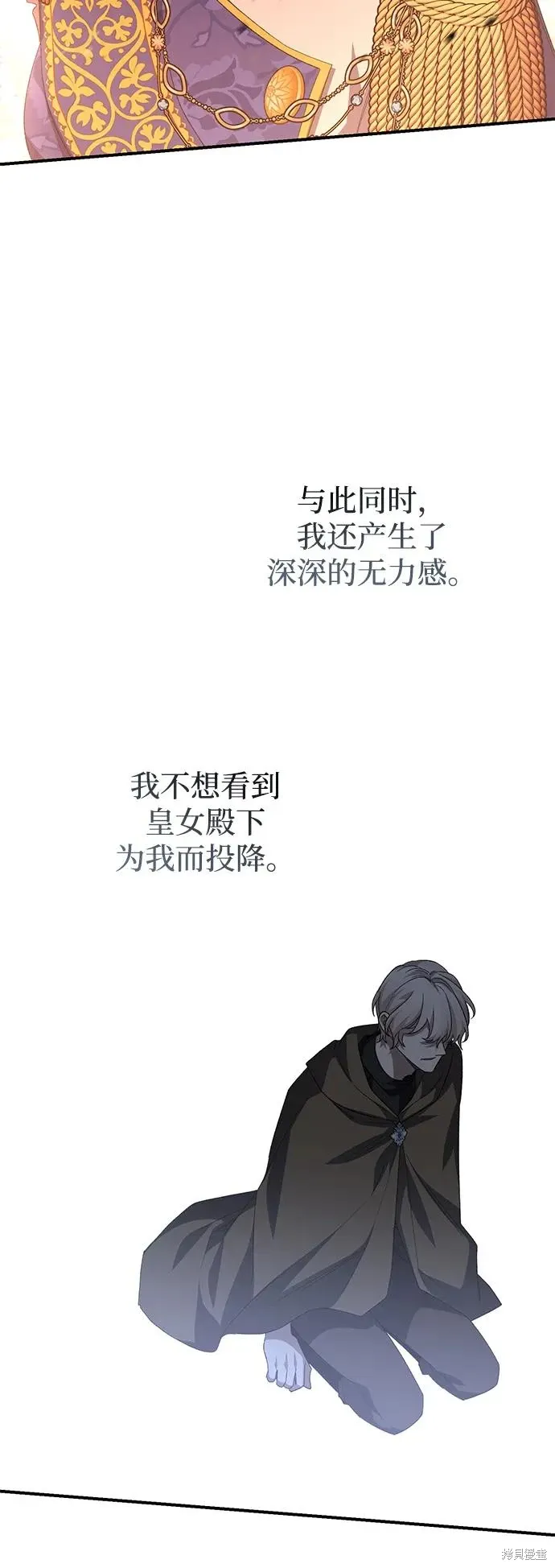 第114话70