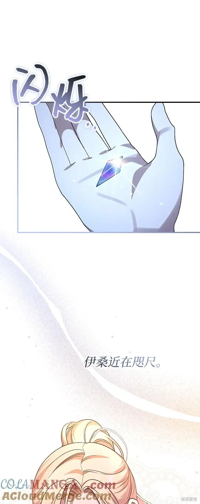 第114话24