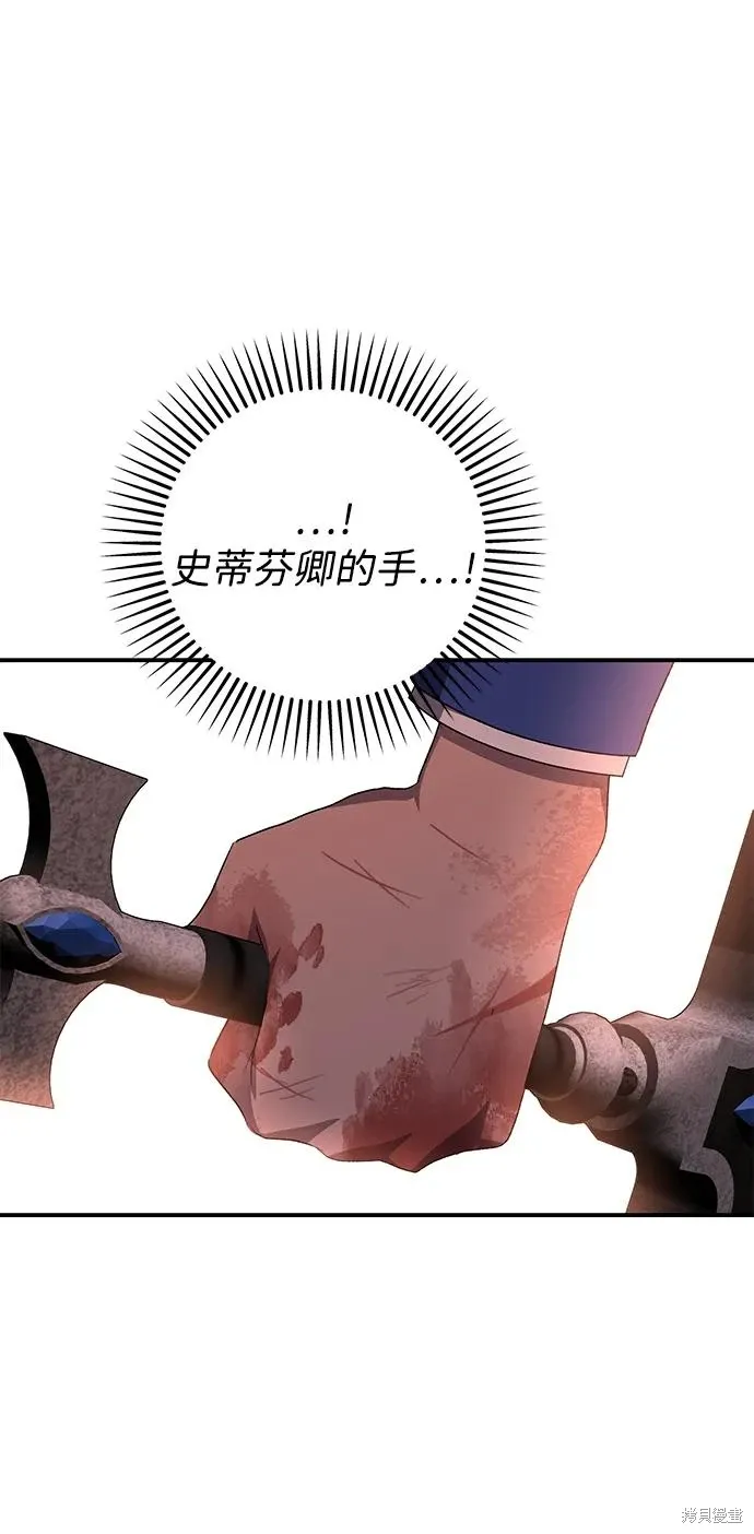 第113话7