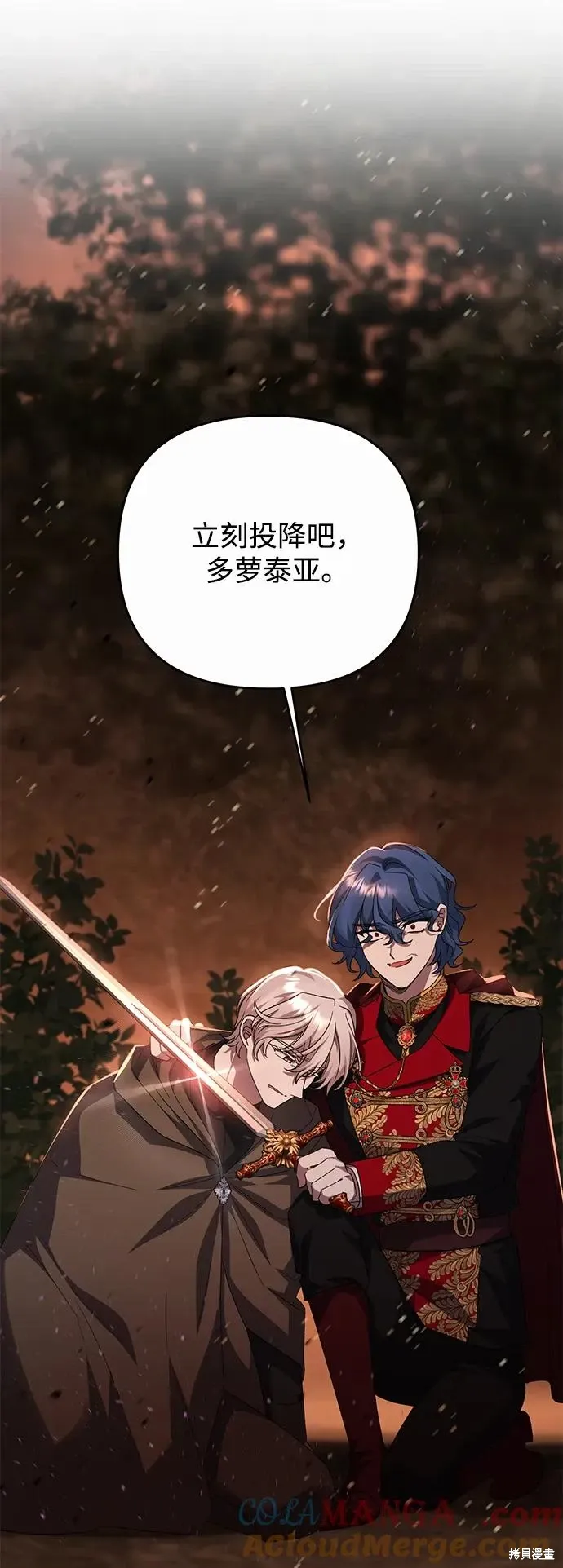 第114话60