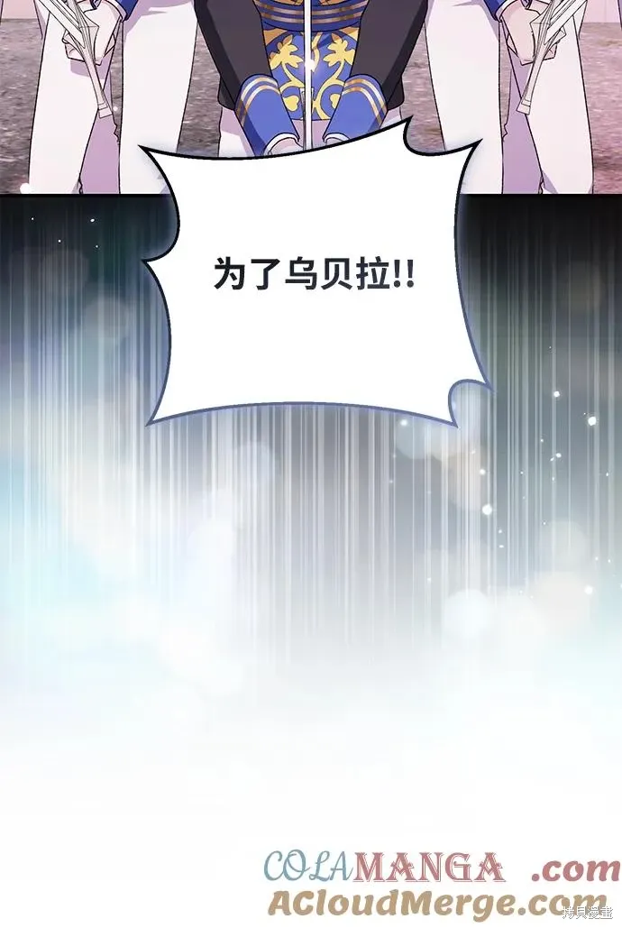 第113话39