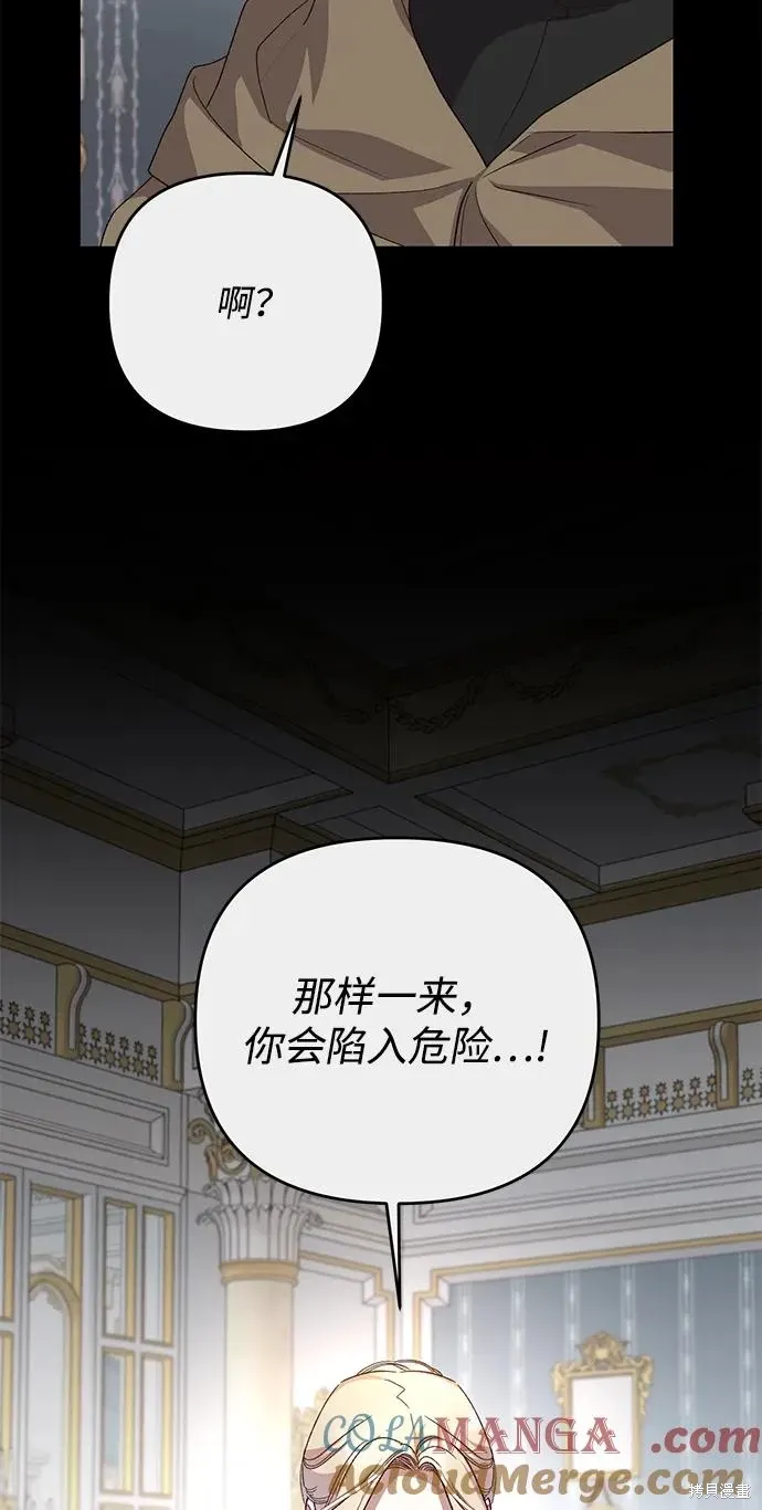 第114话9