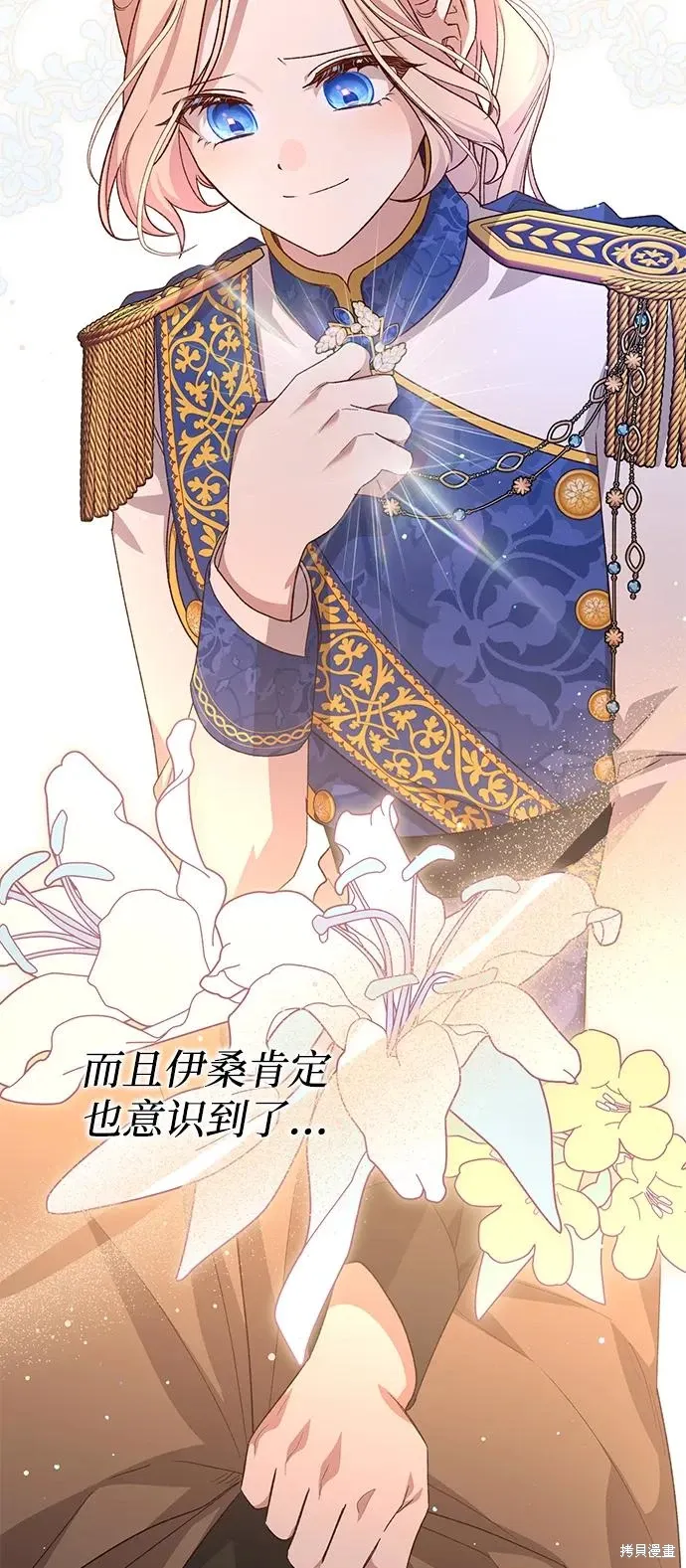 第114话25