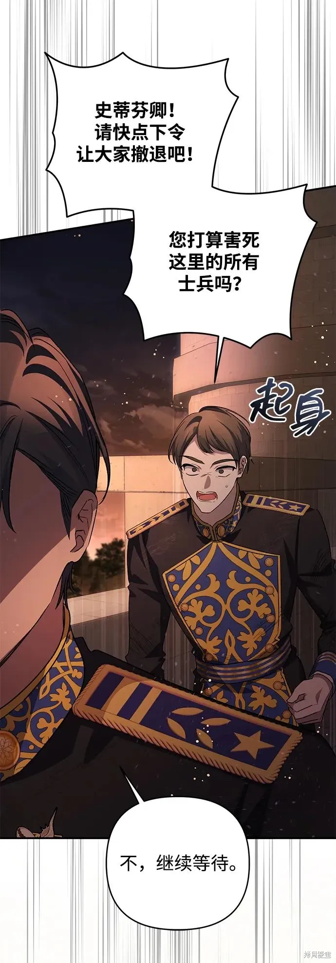 第113话14