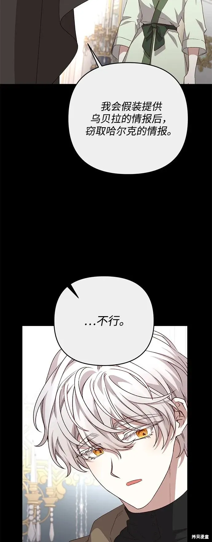第114话8