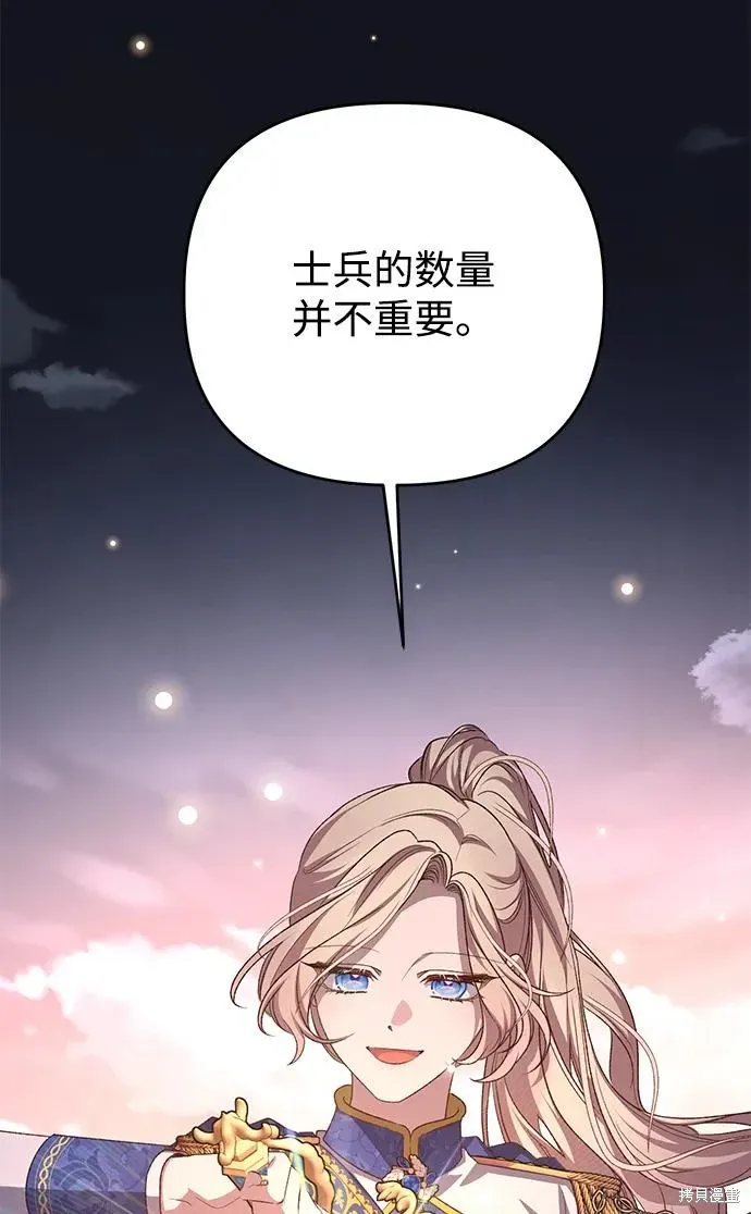 第113话35