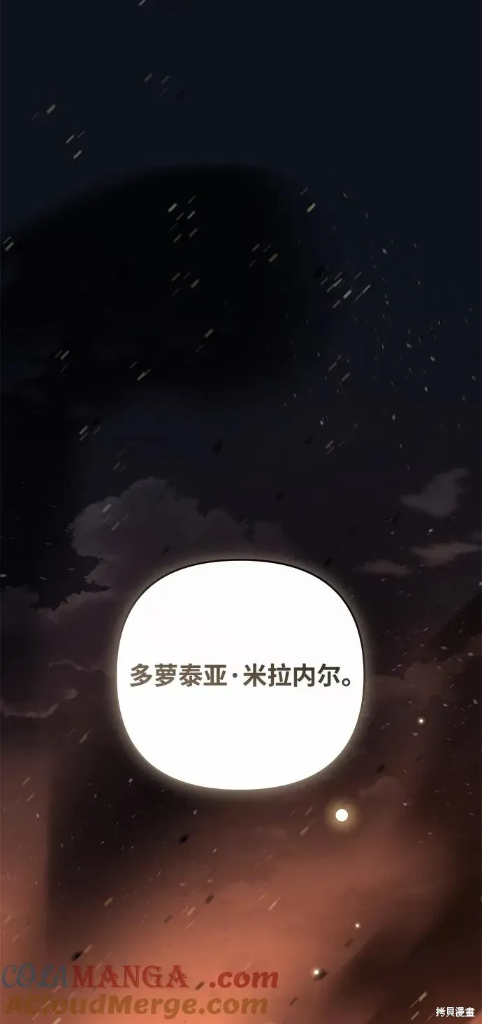 第114话72