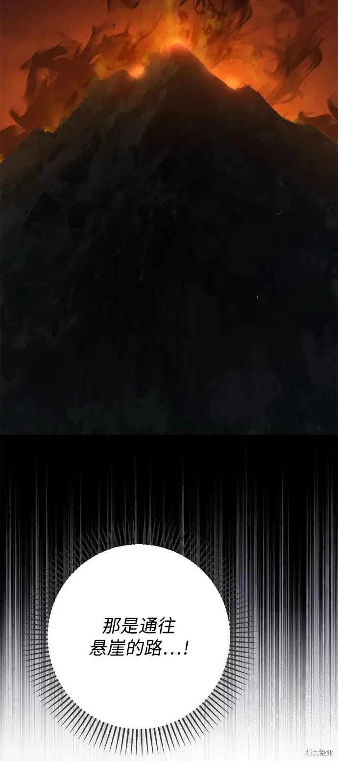 第113话67