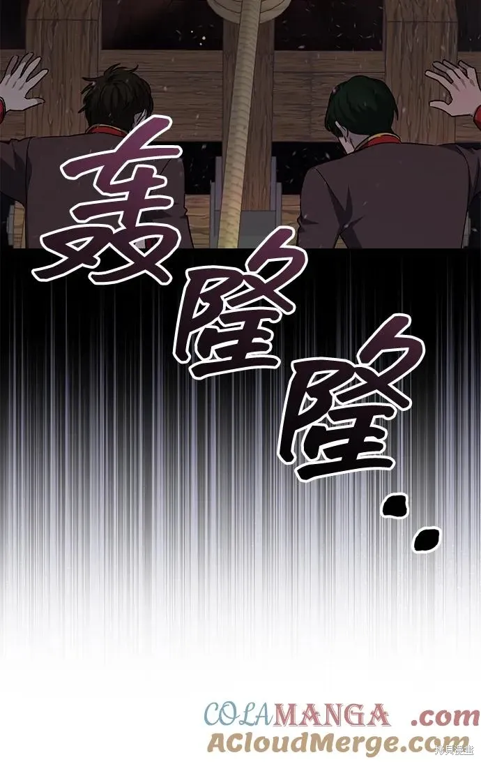 第113话12