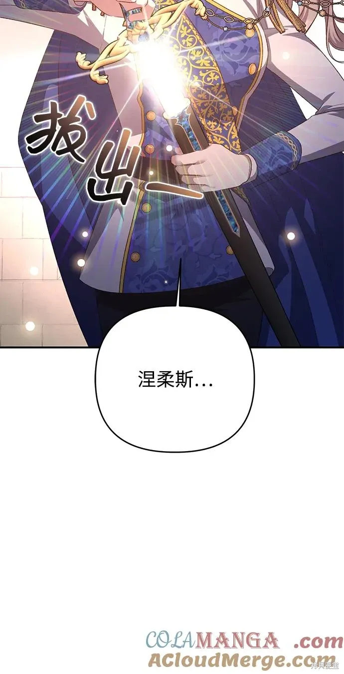 第113话36