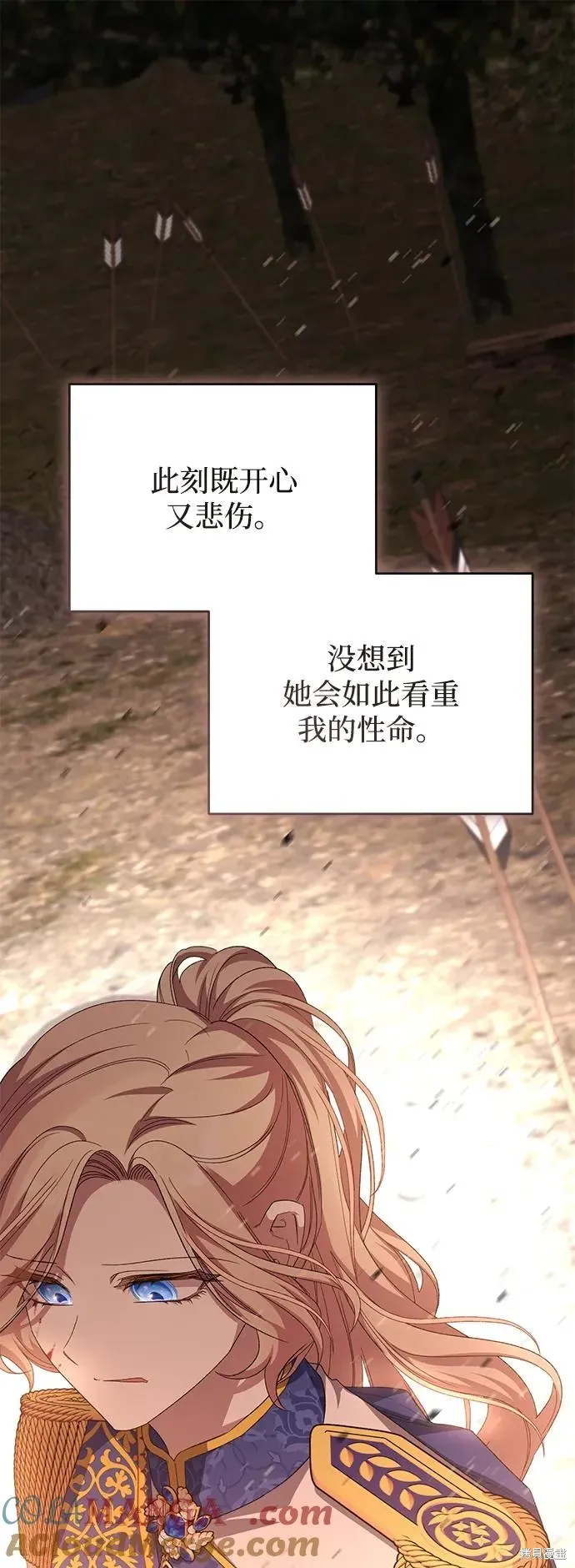 第114话69