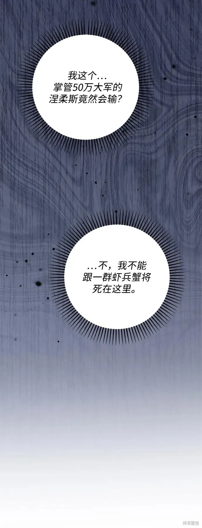 第114话37
