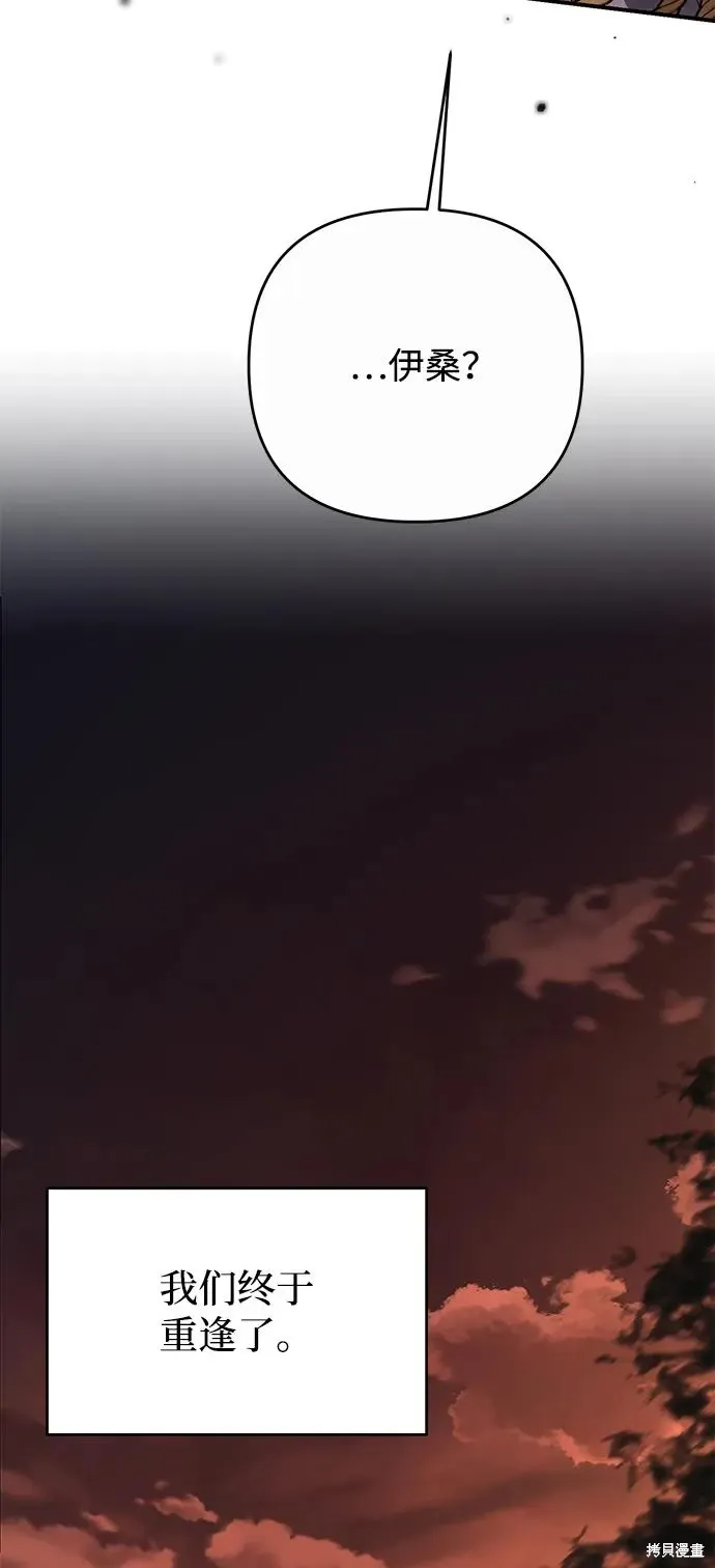 第114话53