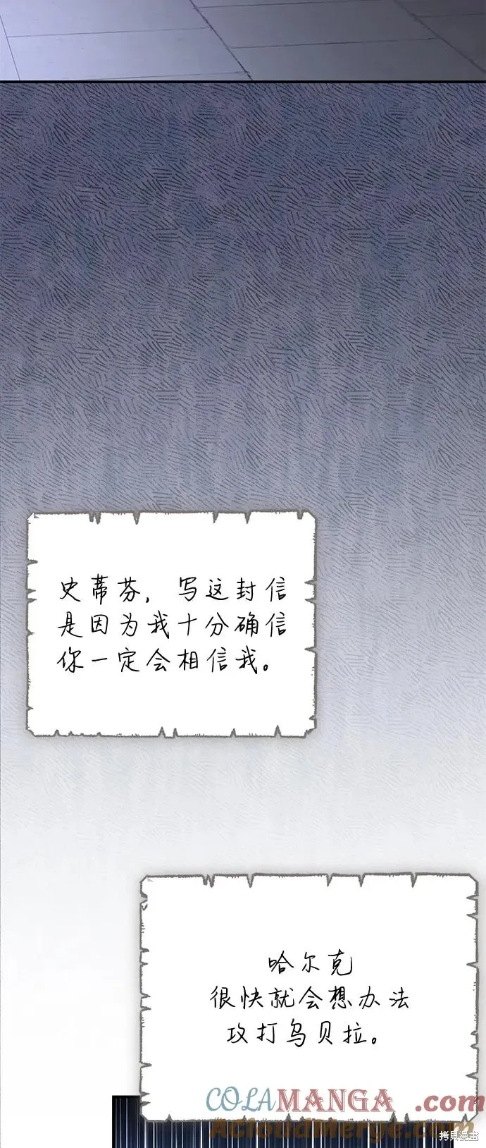 第114话18