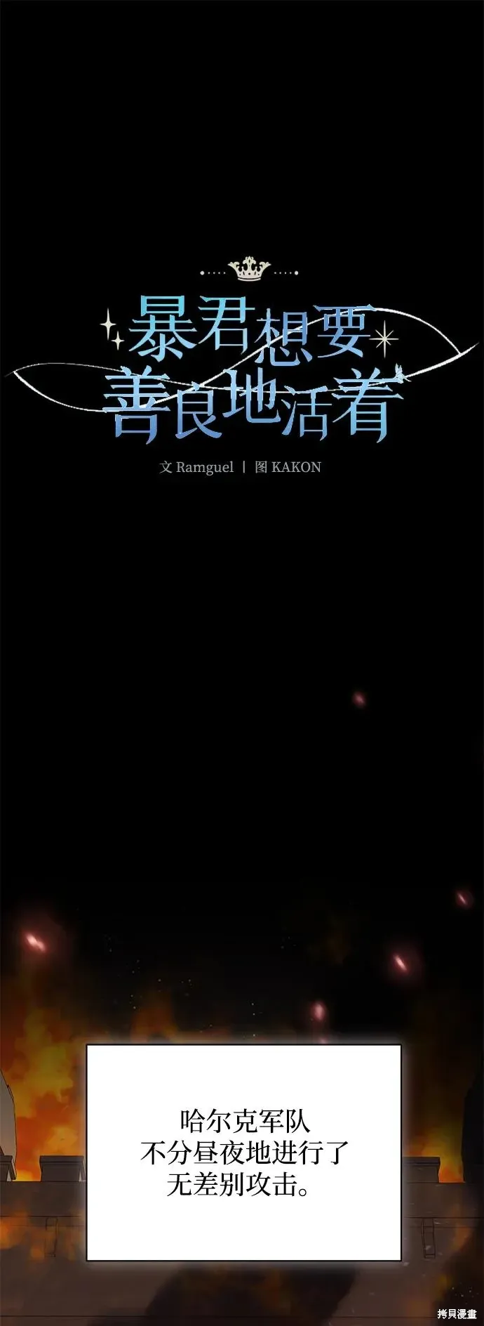 第113话1