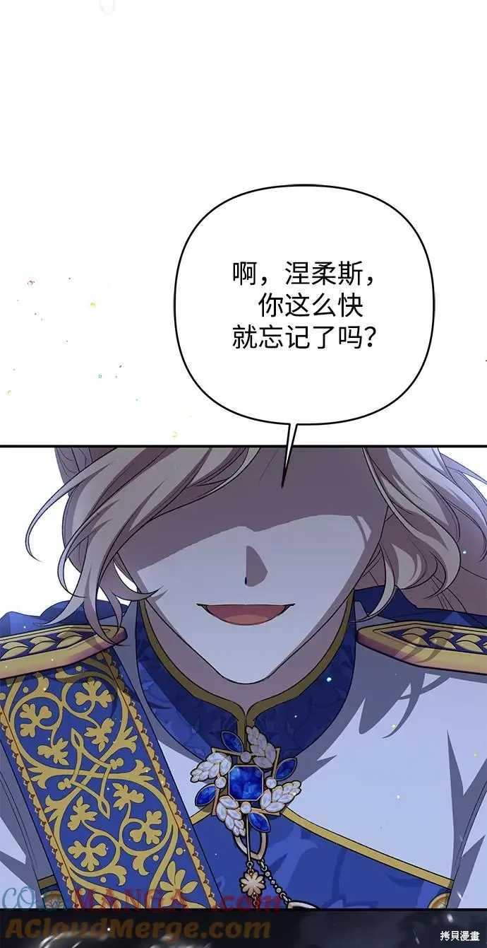第113话51