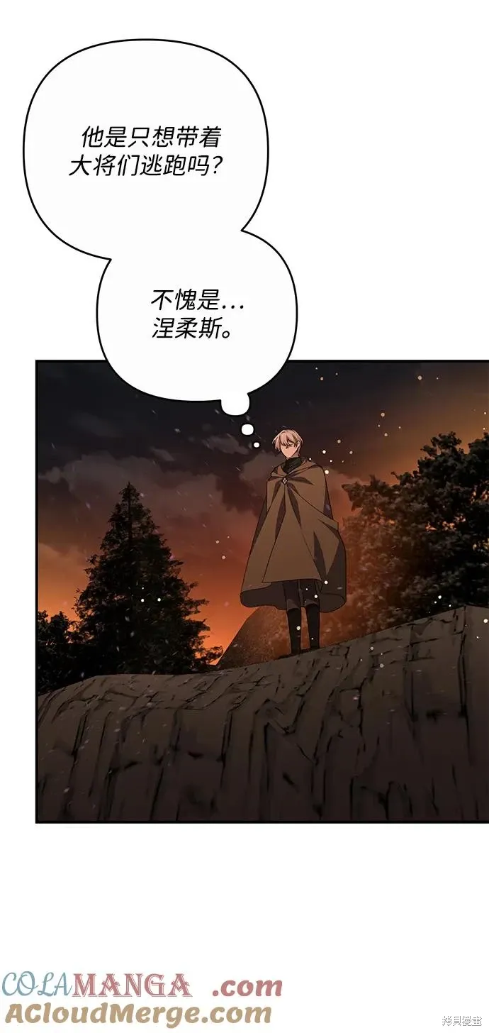 第114话39