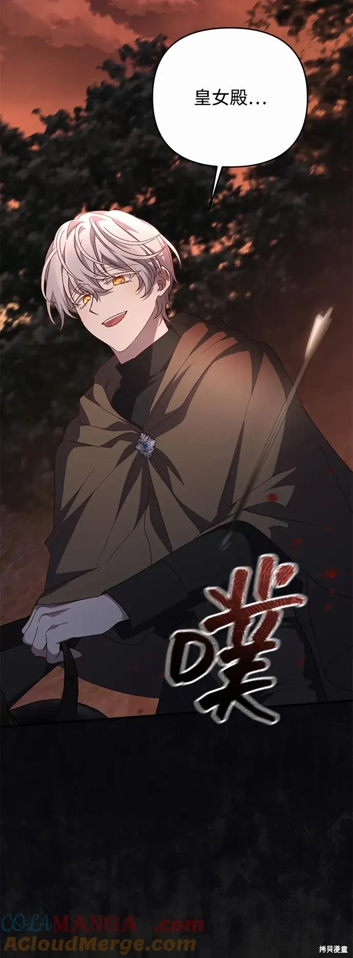 第114话54
