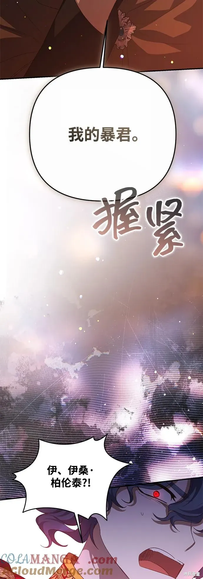 第114话75