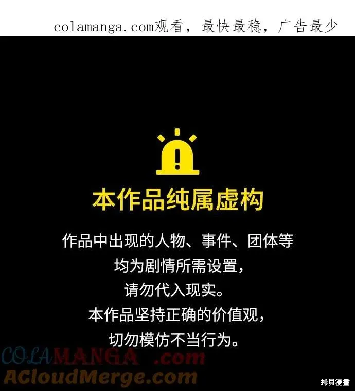 第114话0