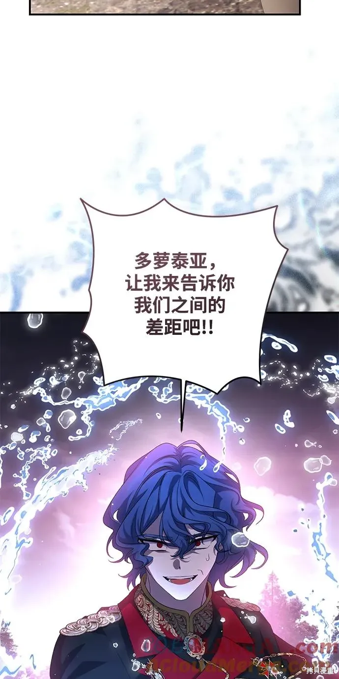 第113话48