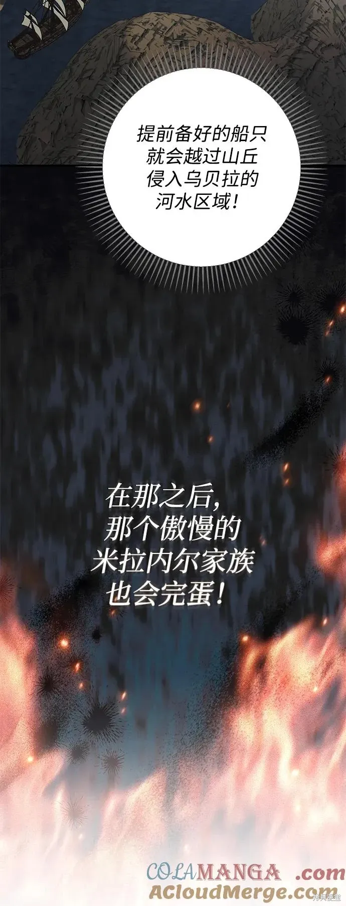 第113话63