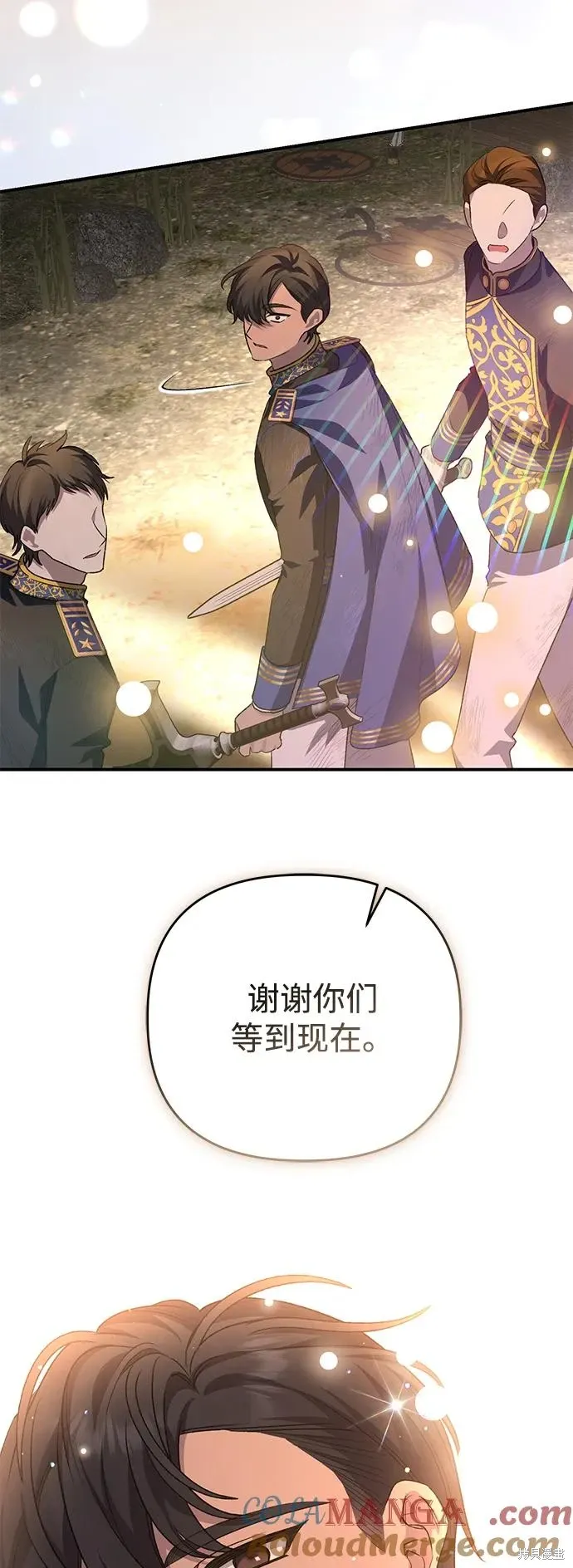 第113话27