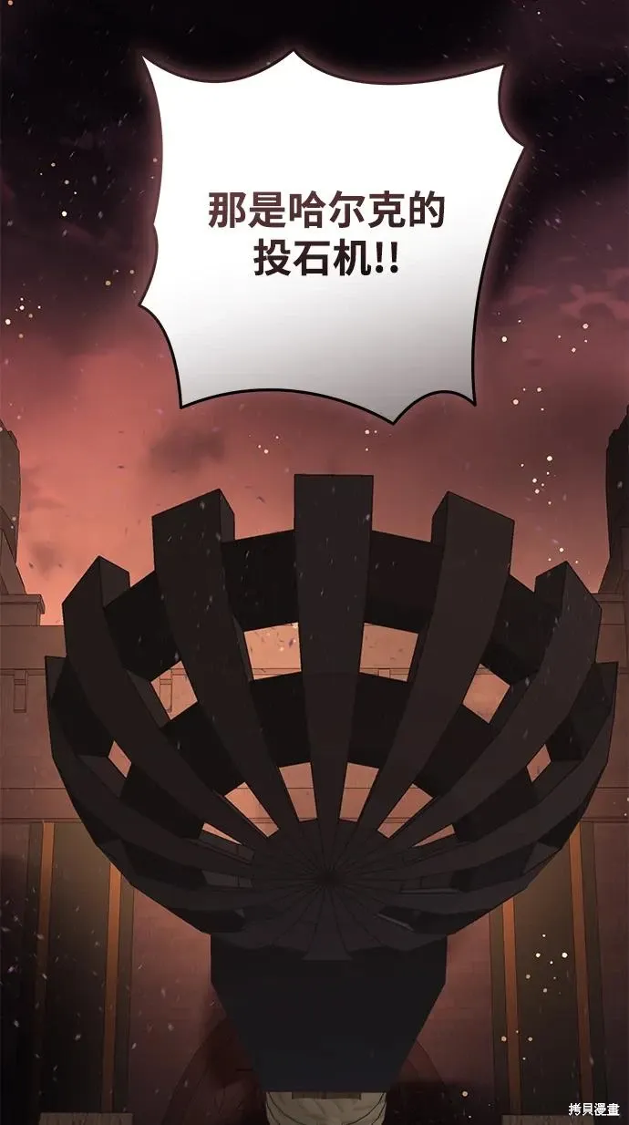 第113话11