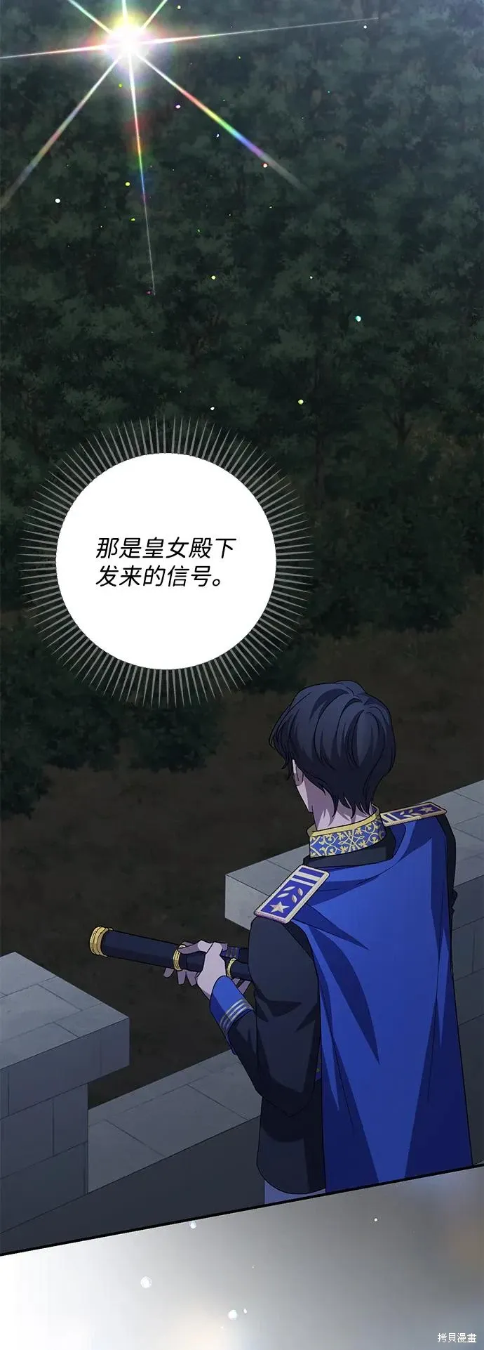 第114话20