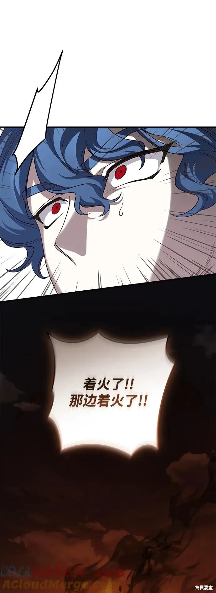 第113话66