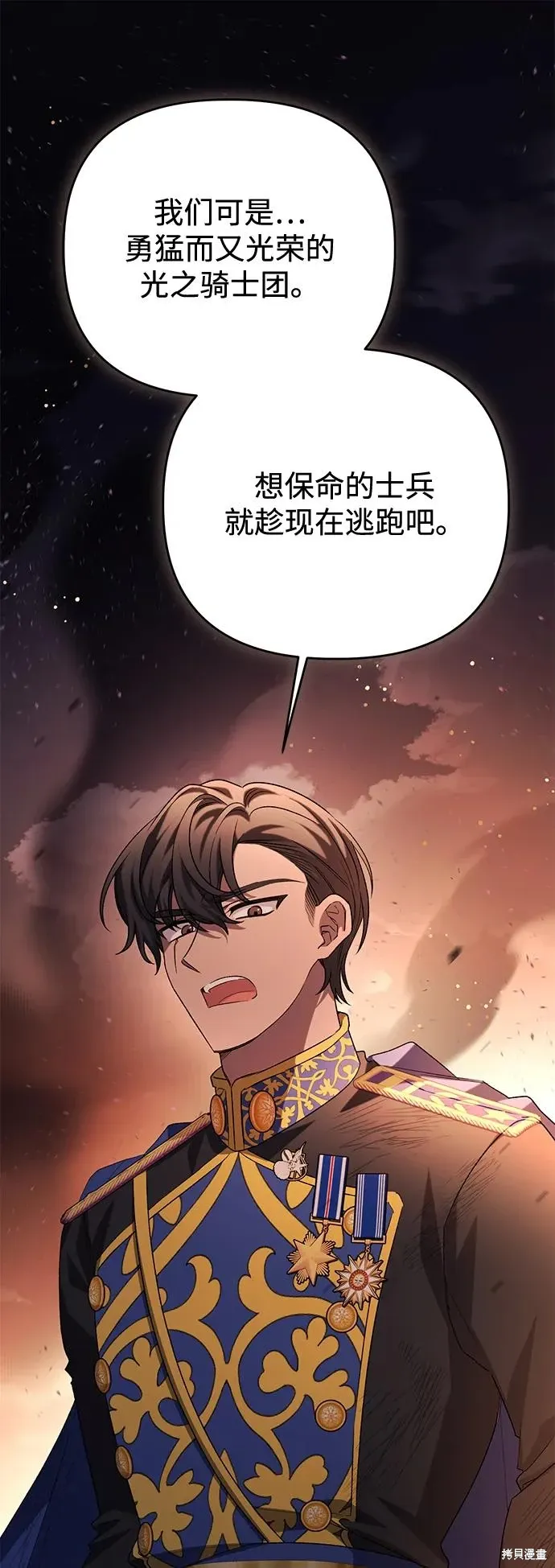 第113话16