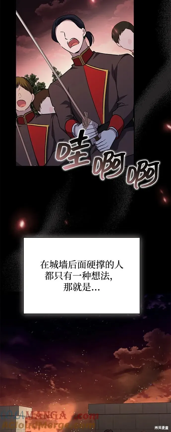 第113话3