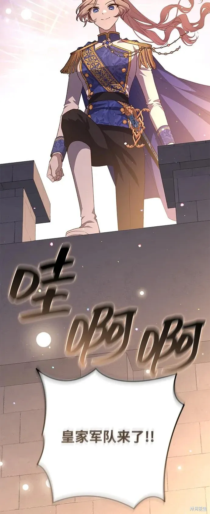 第113话29