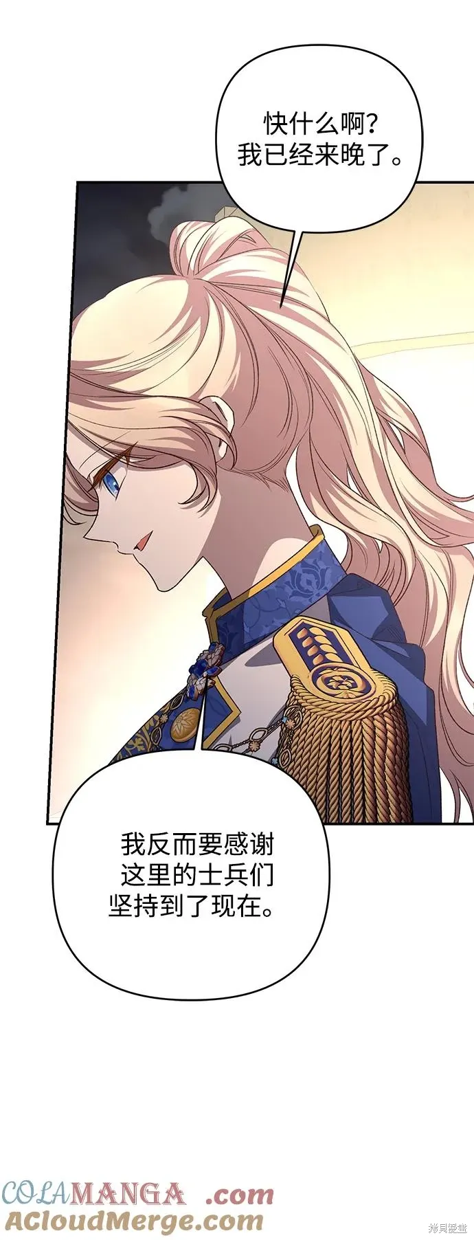 第113话33