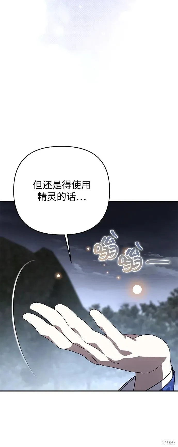 第113话56