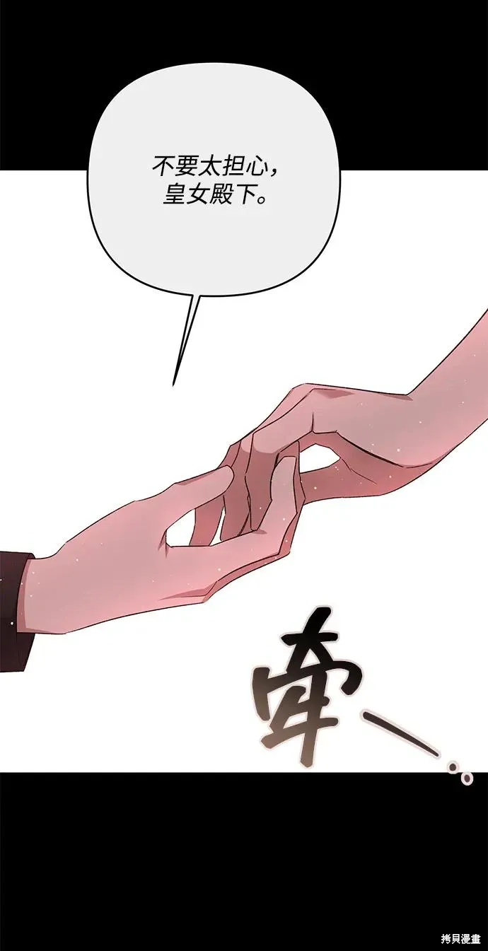 第114话13