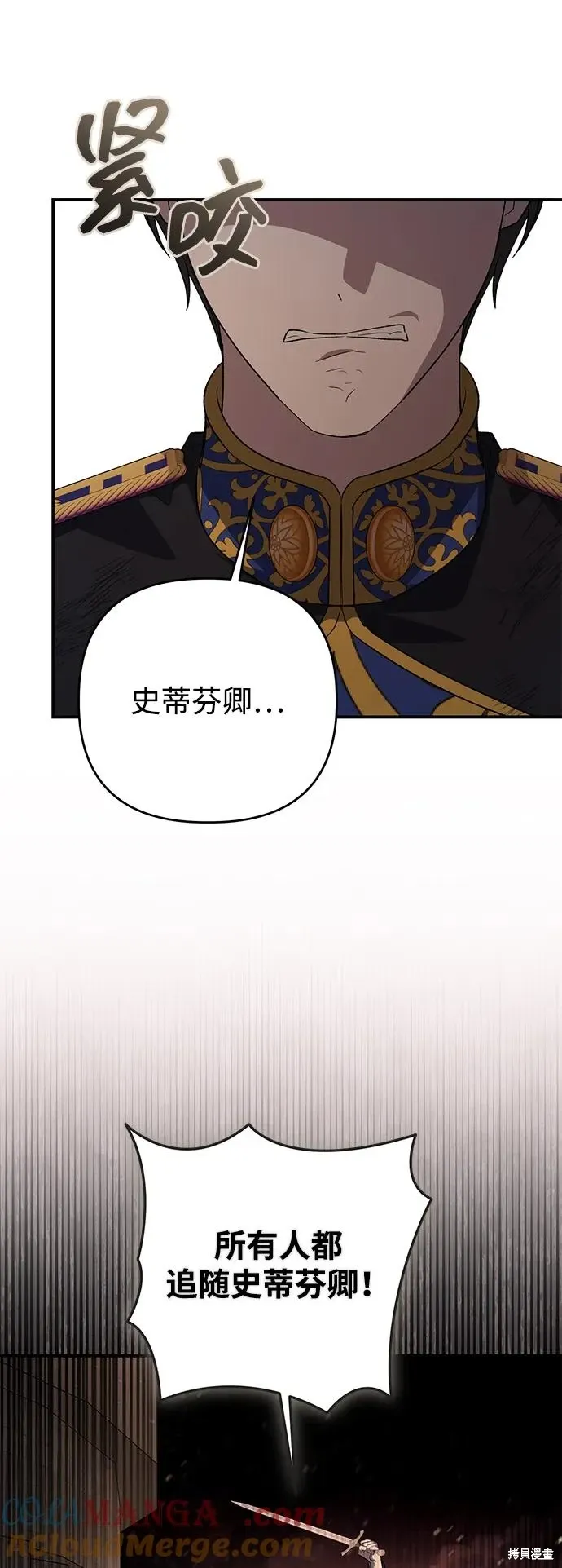 第113话21