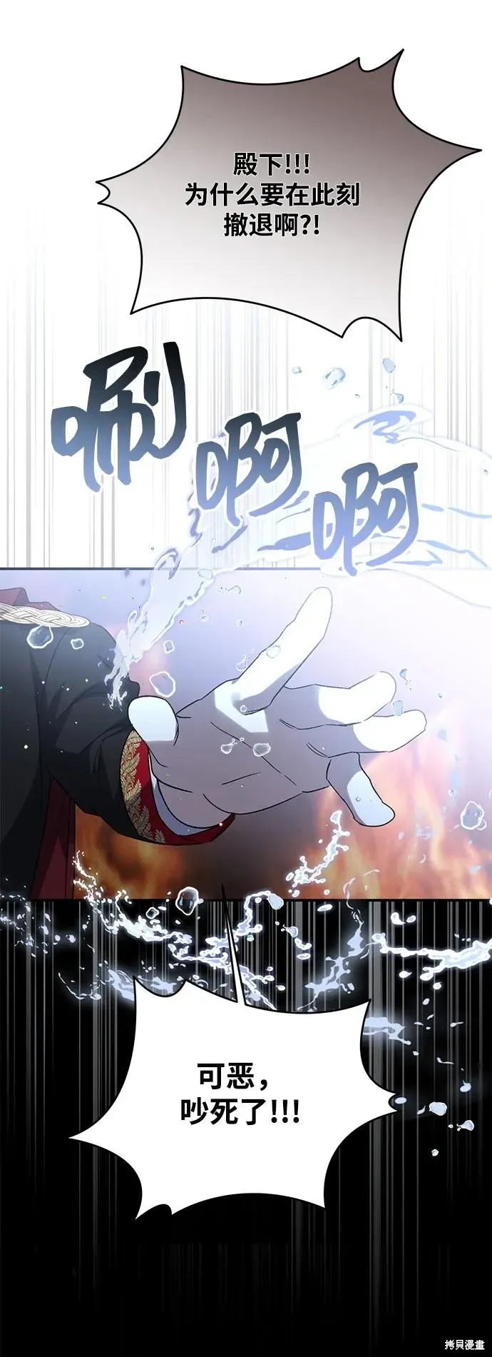 第114话40